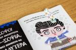 Smiley Days - Bookmark Clip